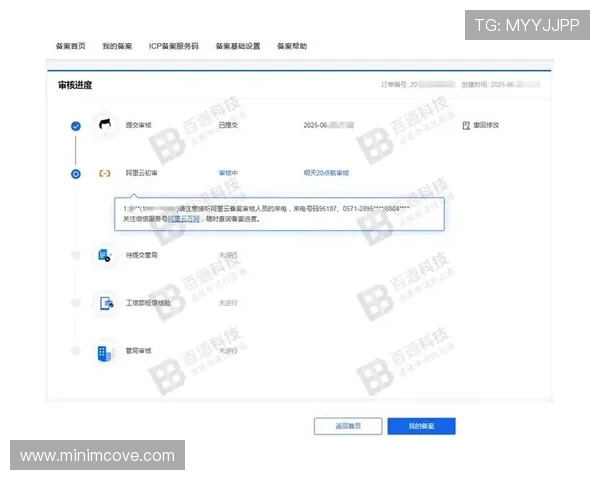 万赢官网安全可靠的注册流程与账号保护措施全解析 万赢官网安全可靠的注册流程与账号保护措施全解析