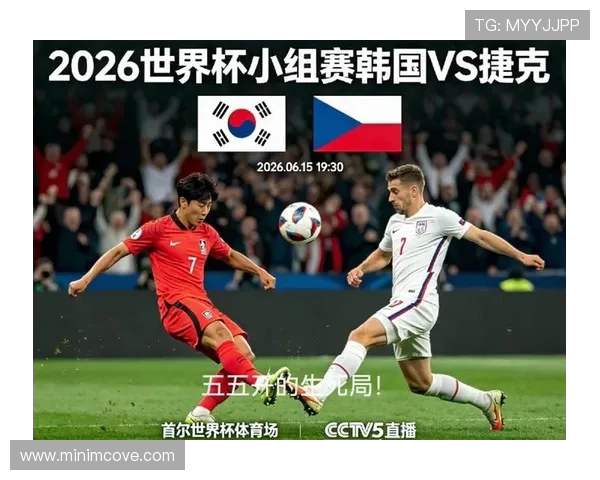 2026年世界杯韩国VS捷克比赛精彩瞬间盘点足球迷不容错过的精彩集锦