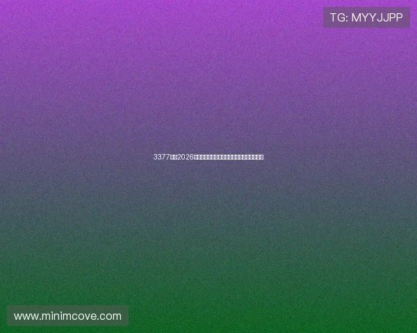 3377体育2026世界杯赛前球队阵容分析与专家预测比赛走向 3377体育2026世界杯赛前球队阵容分析与专家预测比赛走向